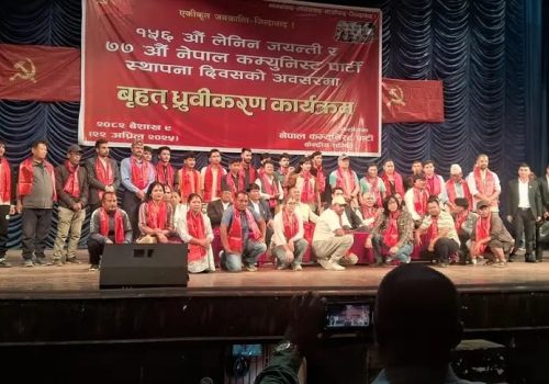 लेनिन जयन्तीको अवसरमा ७७ नेता कार्यकर्ता नेकपामा प्रवेश