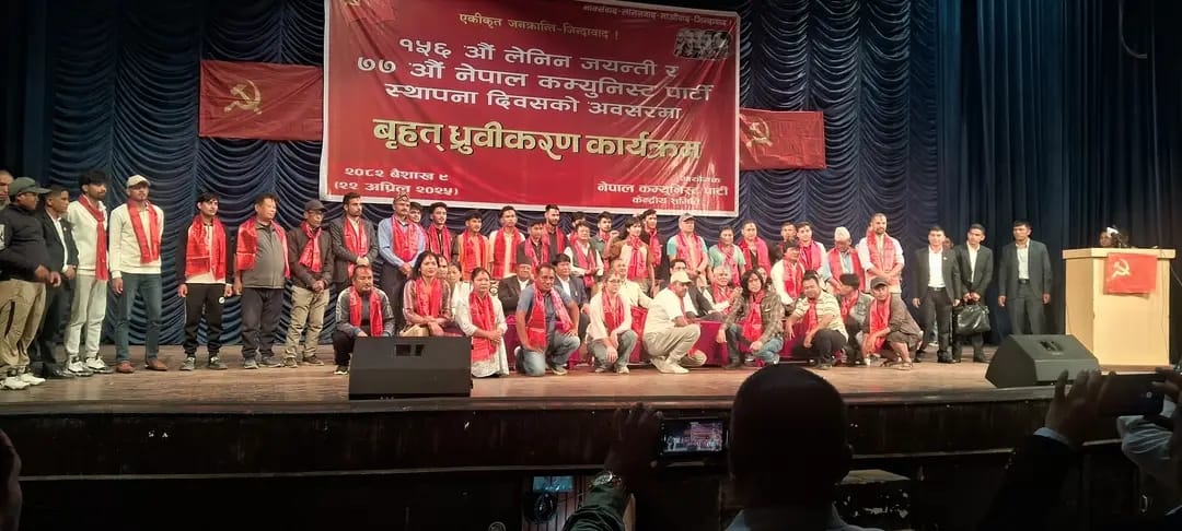 लेनिन जयन्तीको अवसरमा ७७ नेता कार्यकर्ता नेकपामा प्रवेश