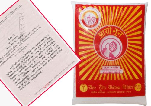 २७ वर्षपछि आयोडिनयुक्त नुन ऐन कार्यान्वयन हुँदै
