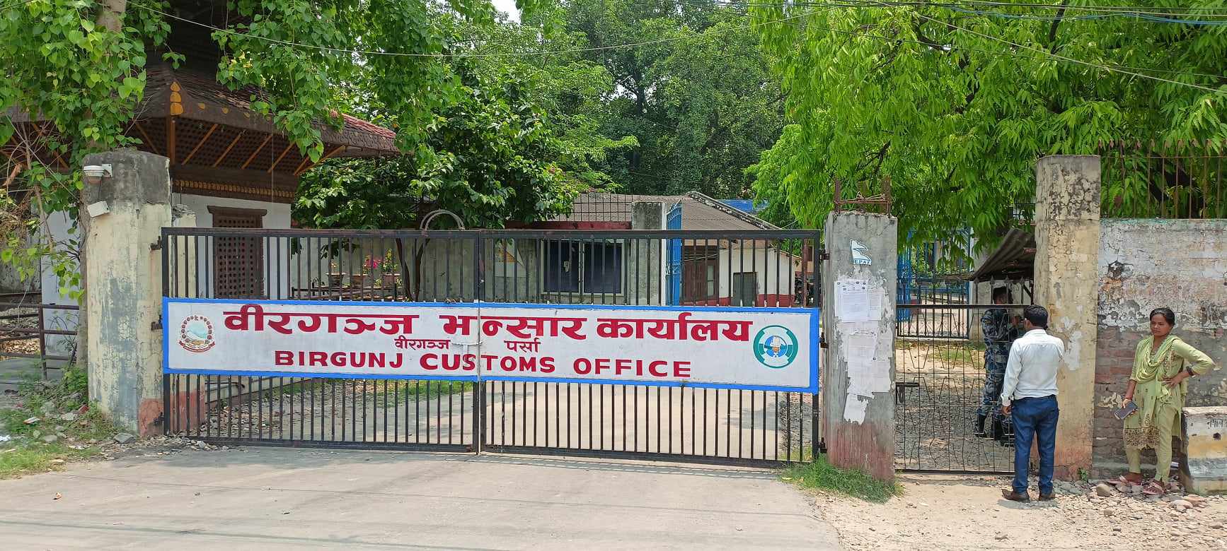 नौ महिनामा वीरगञ्ज भन्सारबाट एक खर्ब २४ अर्ब राजस्व सङ्कलन