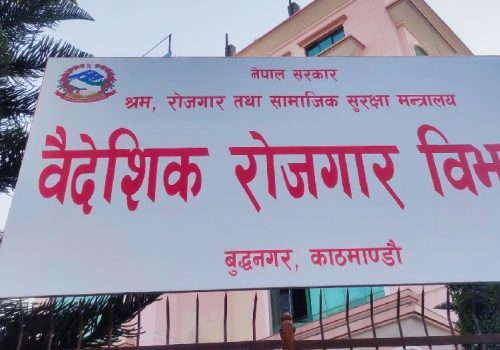 मेनपावर कम्पनीलाई वार्षिक १०० कामदार पठाउनुपर्ने प्रावधान हटाइयो