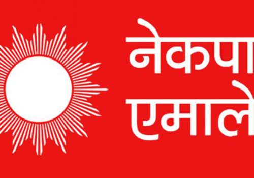 एमालेको माग : कृषि क्षेत्रमा १०% बजेट विनियोजन गर्नुपर्ने
