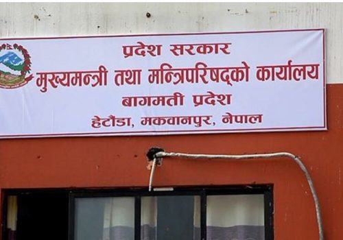 बागमती प्रदेशसभा बैठक आज, संसद् सञ्चालनमा अन्योल