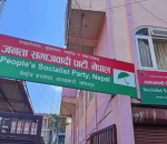 जसपा नेपाल कोशी प्रदेशअन्तर्गत चार जिल्लामा अधिवेशनको कार्यतालिका सार्वजनिक