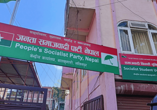 जसपा नेपाल कोशी प्रदेशअन्तर्गत चार जिल्लामा अधिवेशनको कार्यतालिका सार्वजनिक