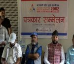 हेटौँडामा प्रदेश युवा सम्मेलन, सातै प्रदेशका युवाको सहभागिता