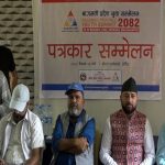 हेटौँडामा प्रदेश युवा सम्मेलन, सातै प्रदेशका युवाको सहभागिता