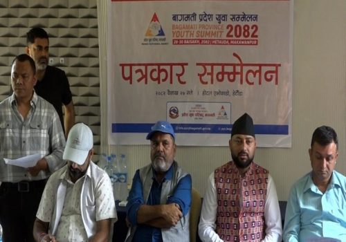 हेटौँडामा प्रदेश युवा सम्मेलन, सातै प्रदेशका युवाको सहभागिता