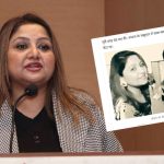 भारतीय मिडियामा आफ्नो फोटो आएपछि दीपाश्री निरौलाको प्रतिक्रिया : ‘दुरुपयोग गरियो’
