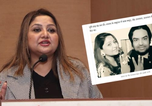 भारतीय मिडियामा आफ्नो फोटो आएपछि दीपाश्री निरौलाको प्रतिक्रिया : ‘दुरुपयोग गरियो’