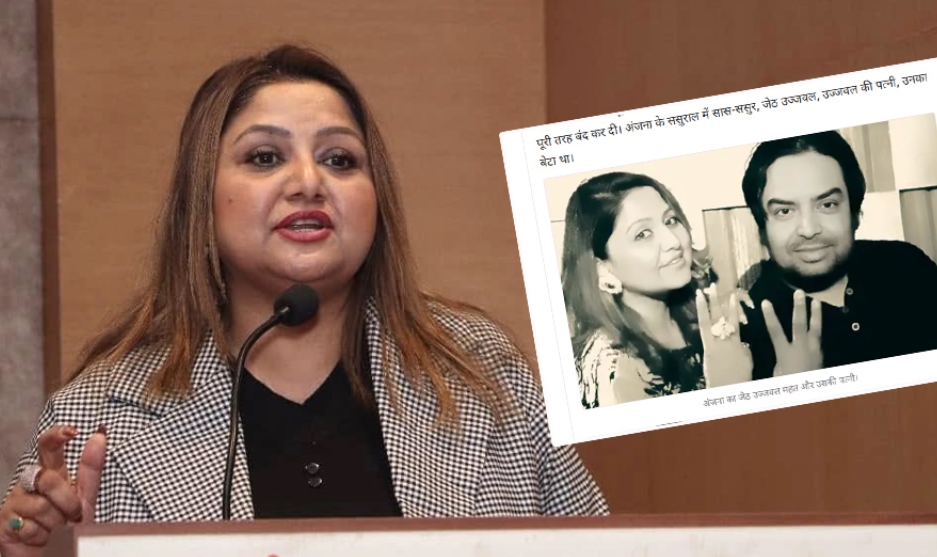 भारतीय मिडियामा आफ्नो फोटो आएपछि दीपाश्री निरौलाको प्रतिक्रिया : ‘दुरुपयोग गरियो’