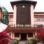 सर्वोच्च अदालतमा लामिछानेको रिट सुनुवाइ दिनभर, निर्णय स्थगित