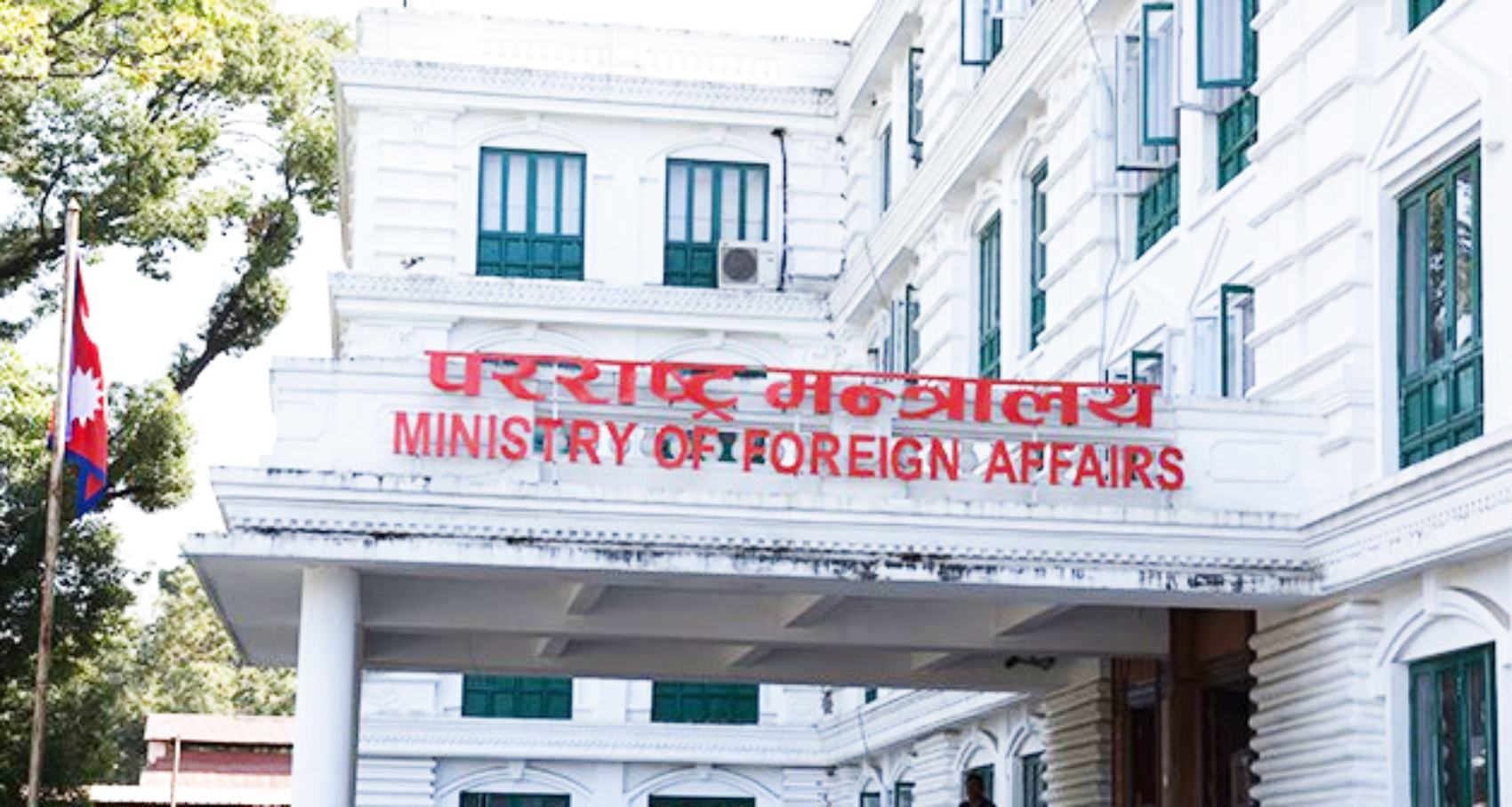 परराष्ट्र मन्त्रालयको सवारी मर्मतमा पाँच करोड ३२ लाख, इन्धनमा पाँच करोड ३३ लाख खर्च