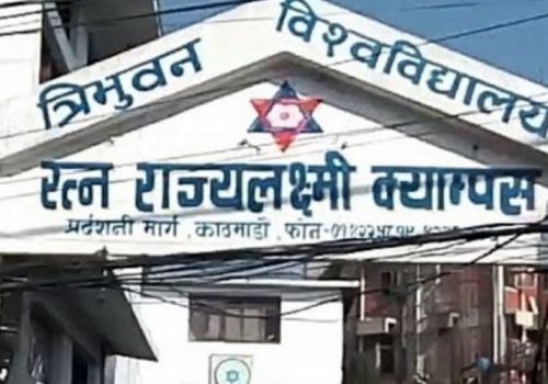 आरआर क्याम्पसमा स्ववियु कार्यसमिति खारेजीको माग गर्दै उच्च अदालतमा रिट
