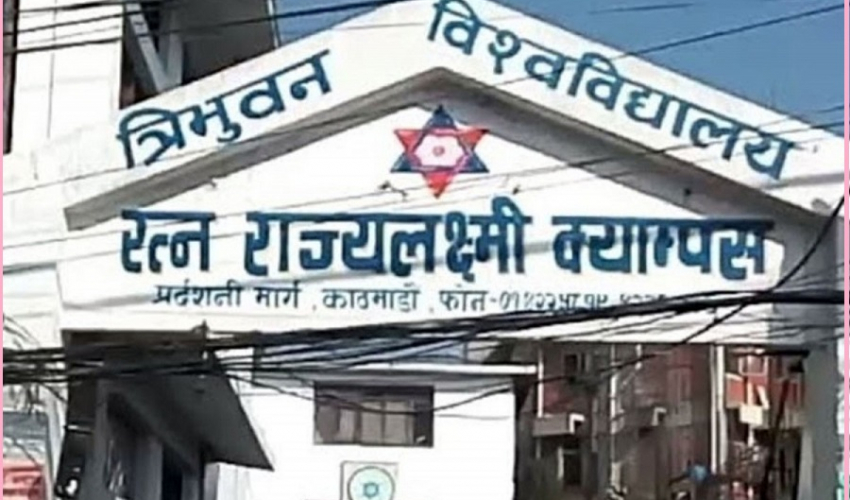 आरआर क्याम्पसमा स्ववियु कार्यसमिति खारेजीको माग गर्दै उच्च अदालतमा रिट