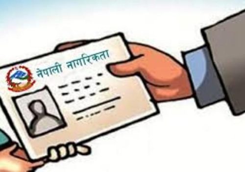 एकल आमाका सन्तानलाई आमाको नामबाट नागरिकता दिने विधेयक संसदबाट पारित
