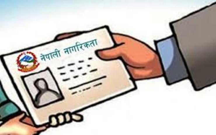 एकल आमाका सन्तानलाई आमाको नामबाट नागरिकता दिने विधेयक संसदबाट पारित
