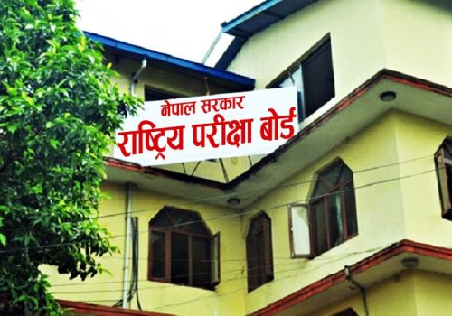 एसईईको नतिजा प्रकाशनको अन्तिम तयारी, आजै वा भोलिसम्म सार्वजनिक हुने सम्भावना