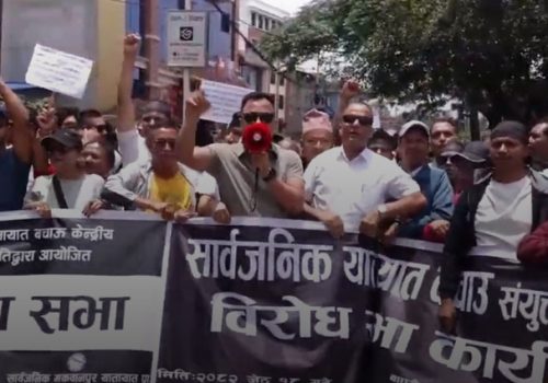 माइतीघर-बानेश्वर क्षेत्रमा यातायात व्यवसायीहरूको प्रदर्शन, यात्रुलाई सास्ती