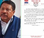 शहरी विकास मन्त्रालयबाट तरुण दलको भवन निर्माणका लागि ३ करोड बजेट विनियोजन