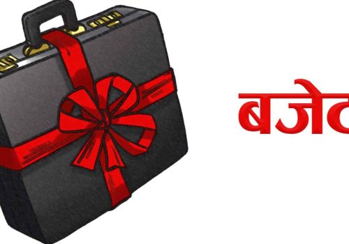 गण्डकी प्रदेशको बजेट सार्वजनिक : करिब १ अर्ब घटाएर ३२ अर्ब हाराहारीको बजेट प्रस्ताव