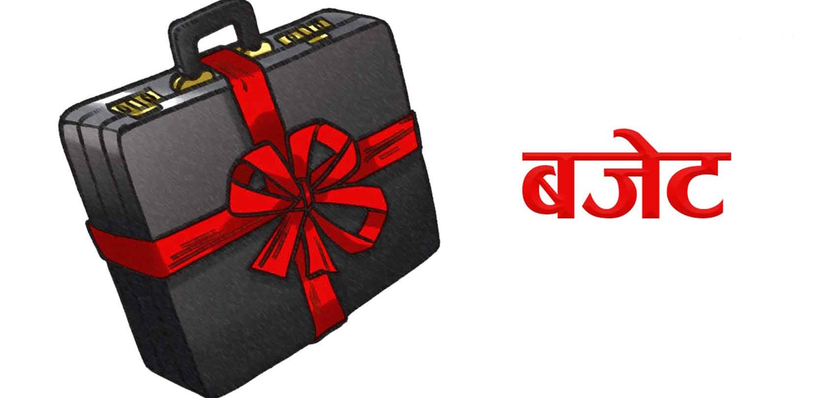 गण्डकी प्रदेशको बजेट सार्वजनिक : करिब १ अर्ब घटाएर ३२ अर्ब हाराहारीको बजेट प्रस्ताव