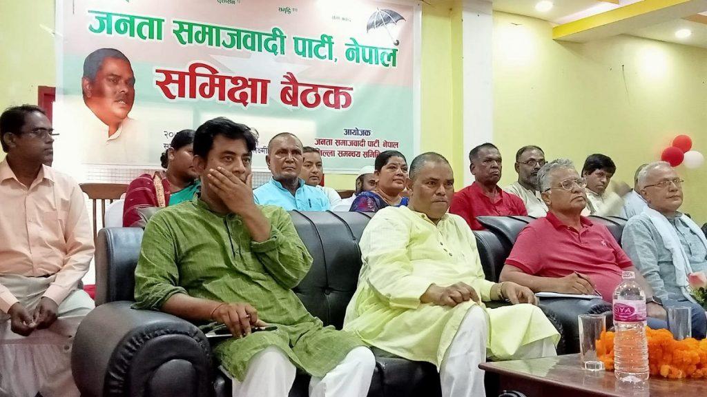 जसपा नेपालको सरकारलाई दिएको समर्थन फिर्ता, राष्ट्रिय सभामा सरकार अल्पमतमा
