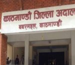 काठमाडौँ अदालतद्वारा बिजमाण्डु र नेपालखबरमा प्रकाशित समाचार हटाउने अल्पकालीन आदेश