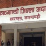 काठमाडौँ अदालतद्वारा बिजमाण्डु र नेपालखबरमा प्रकाशित समाचार हटाउने अल्पकालीन आदेश