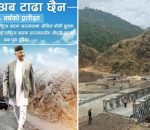हुम्ला जोड्ने ऐतिहासिक पुल आज उद्घाटन हुँदै, प्रधानमन्त्री ओलीको उत्साह