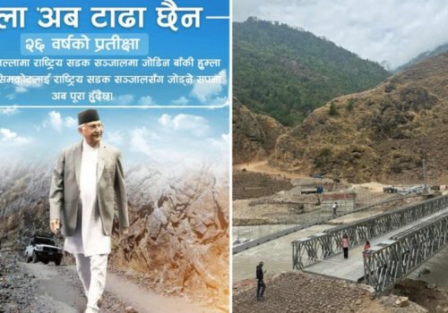 हुम्ला जोड्ने ऐतिहासिक पुल आज उद्घाटन हुँदै, प्रधानमन्त्री ओलीको उत्साह