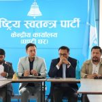 रास्वपाले रुपन्देही–३ उपनिर्वाचनका लागि उम्मेदवार छनोट प्रक्रिया अघि बढायो