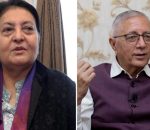 पूर्वराष्ट्रपति भण्डारी र नेता शेखरबीच भेटवार्ता : राजनीतिमा सँगै अघि बढ्ने संकेत