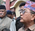 राप्रपाको कडाइ : सिद्धान्तविपरीत अभिव्यक्तिमा रोक