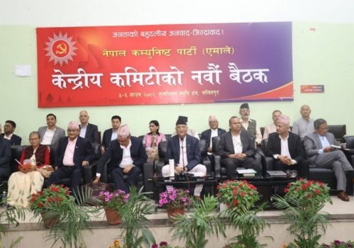 एमाले केन्द्रीय कमिटी बैठक सुरु