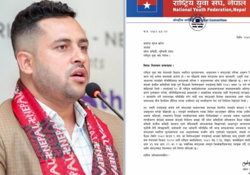 विद्या भण्डारीको समर्थन गरेपछि युवा संघ अध्यक्ष सुरज खरेल निलम्बन
