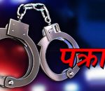 कुवेत पठाइदिन्छु भन्दै ठगी गर्ने सुनुवार पक्राउ