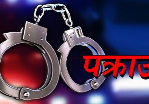 कुवेत पठाइदिन्छु भन्दै ठगी गर्ने सुनुवार पक्राउ