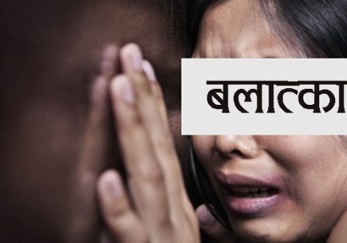 धनुषामा सामूहिक बलात्कार प्रकरण : अधिवक्ता काठमाडौंबाट पक्राउ