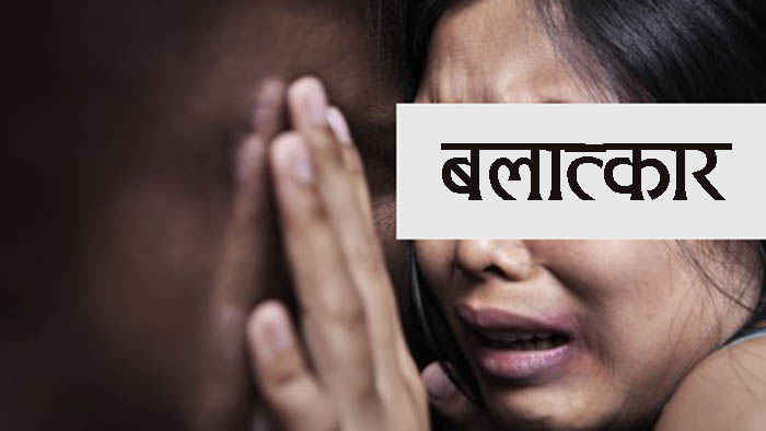 धनुषामा सामूहिक बलात्कार प्रकरण : अधिवक्ता काठमाडौंबाट पक्राउ
