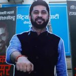 रवि लामिछानेको कटआउटमा राखी बाँधेर समर्थकद्वारा रिहाइको कामना