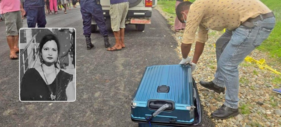 आमासँग अन्तिम फोनपछि गायब, अर्को दिन सुटकेसभित्र भेटिइन् रुबी