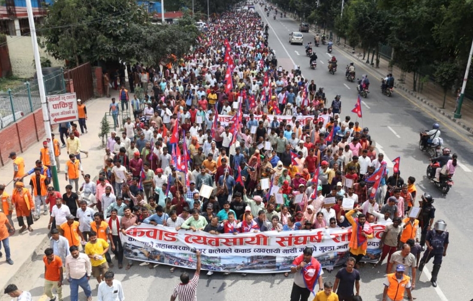 काठमाडौँ महानगरविरुद्ध कबाड व्यवसायीको विरोध प्रदर्शन जारी