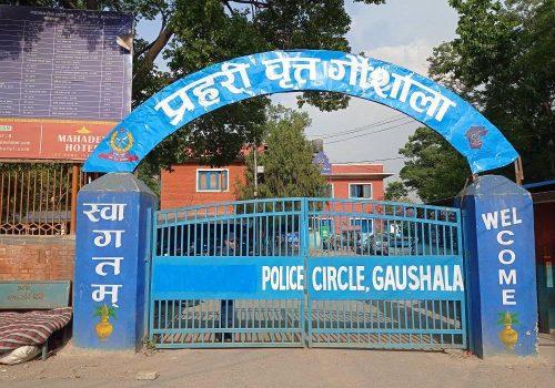 गौशाला प्रहरी वृत्तमा थुनुवामाथि कुटपिटको आरोप