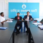 पार्टी सबलीकरण र सदस्य वृद्धि एजेन्डासहित रास्वपाको प्रशिक्षण भैरहवामा