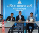 रास्वपा सचिवालय बैठक: कार्यदलको प्रगति र आगामी रणनीति तय