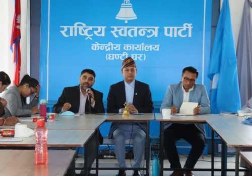 रास्वपा सचिवालय बैठक: कार्यदलको प्रगति र आगामी रणनीति तय