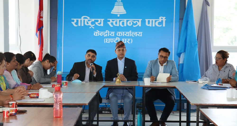 रास्वपा सचिवालय बैठक: कार्यदलको प्रगति र आगामी रणनीति तय