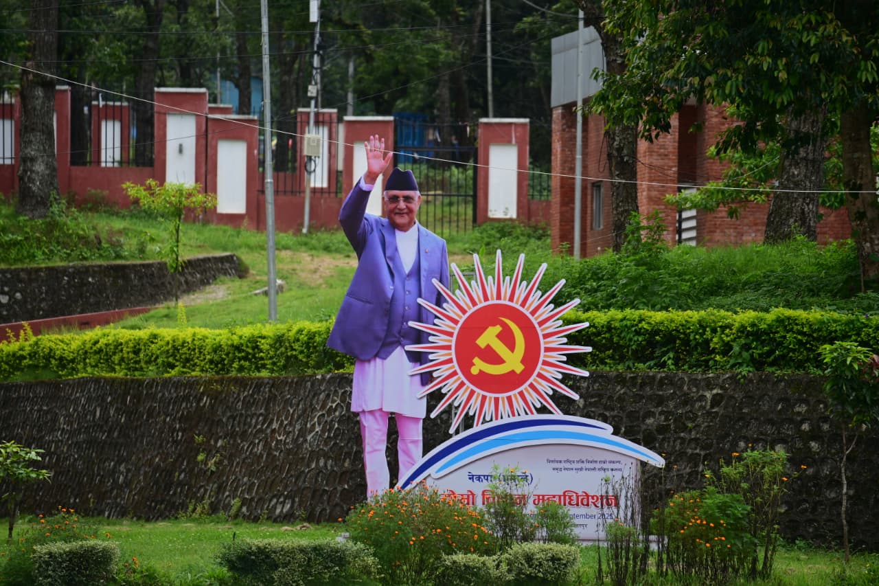 गोदावरीमा सुरु भयो एमालेको दोस्रो विधान महाधिवेशन