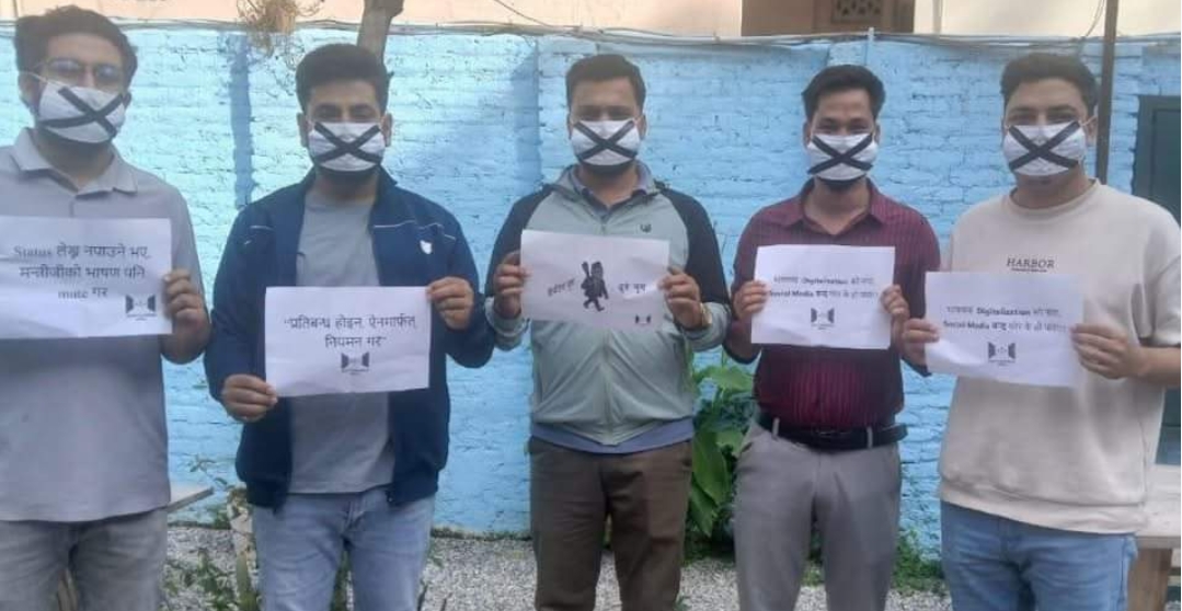 सामाजिक सञ्जाल प्रतिबन्धविरुद्धको प्रदर्शनमा पाँच युवा पक्राउ